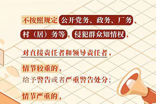 这怎么防！字母哥半场11中10砍下20分8板5助